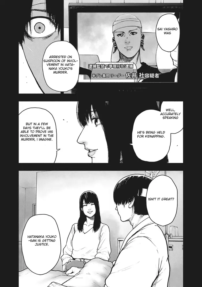 The Killer Inside Chapter 55 image 16_optimized